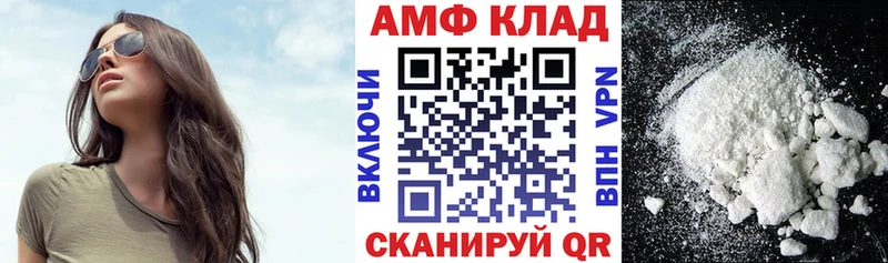 Amphetamine 97%  Купить  Мегион 