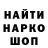 Кетамин VHQ Vitaly Salov