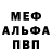 МЕТАДОН белоснежный Oleg Killer