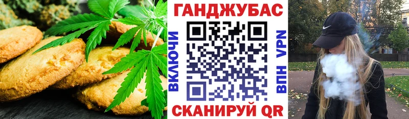 Еда ТГК конопля  Купить  Мегион 