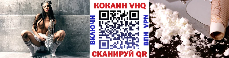 КОКАИН 99%  Купить  Мегион 