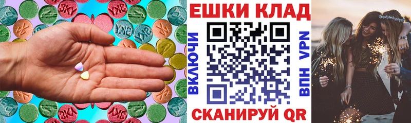 Купить  Мегион  Ecstasy DUBAI 