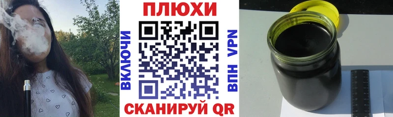 Купить где  Мегион  ГАШ ice o lator 