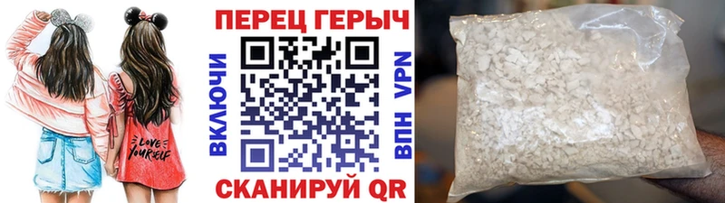 Героин Heroin  Купить закладки  Мегион 