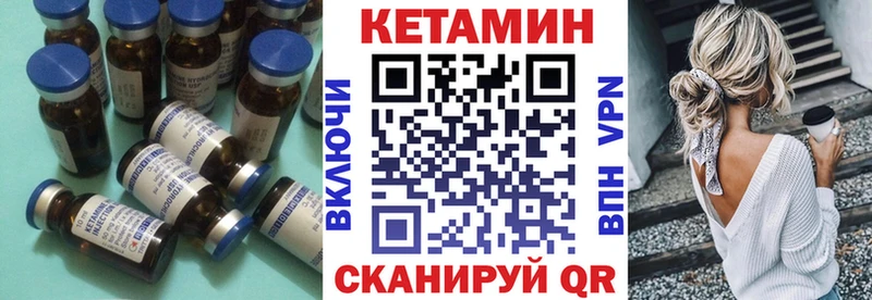 Купить закладки  Мегион  КЕТАМИН ketamine 