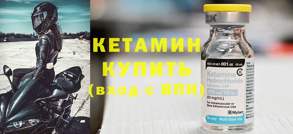 прущая мука Кинешма