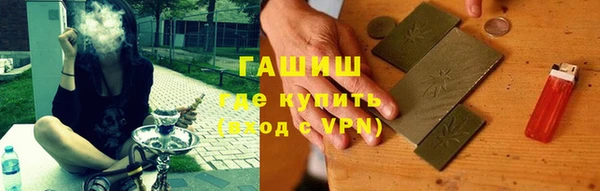 гашишное масло Киреевск