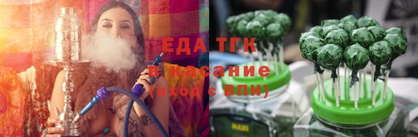 гашишное масло Киреевск
