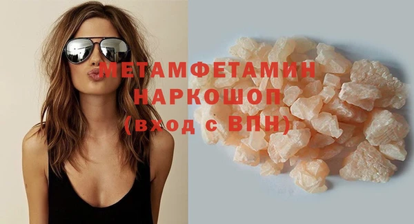 прущая мука Кинешма