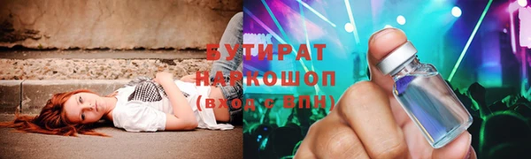 гашишное масло Киреевск