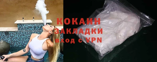 прущая мука Кинешма