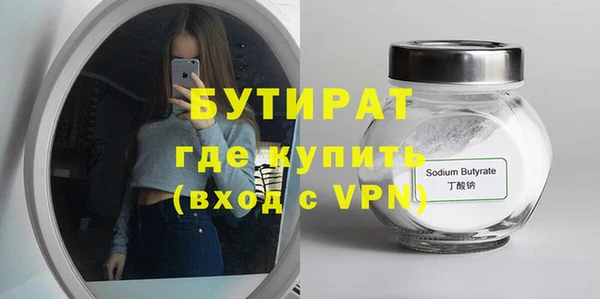 прущая мука Кинешма
