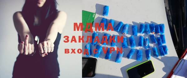 прущая мука Кинешма