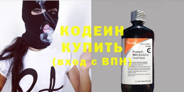 гашишное масло Киреевск