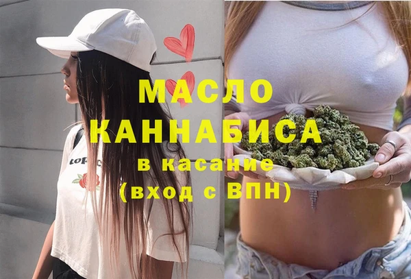 гашишное масло Киреевск