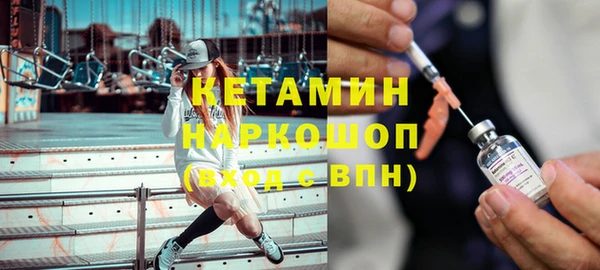 прущая мука Кинешма
