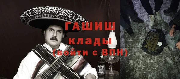 прущая мука Кинешма