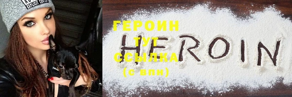 прущая мука Кинешма
