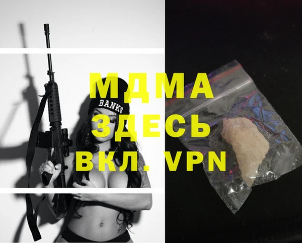 мдпв Киренск