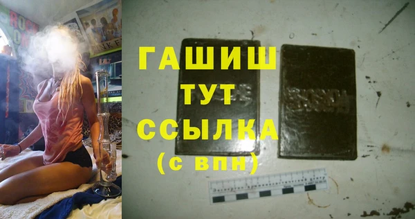 гашишное масло Киреевск