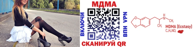 MDMA Molly  Купить  Мегион 